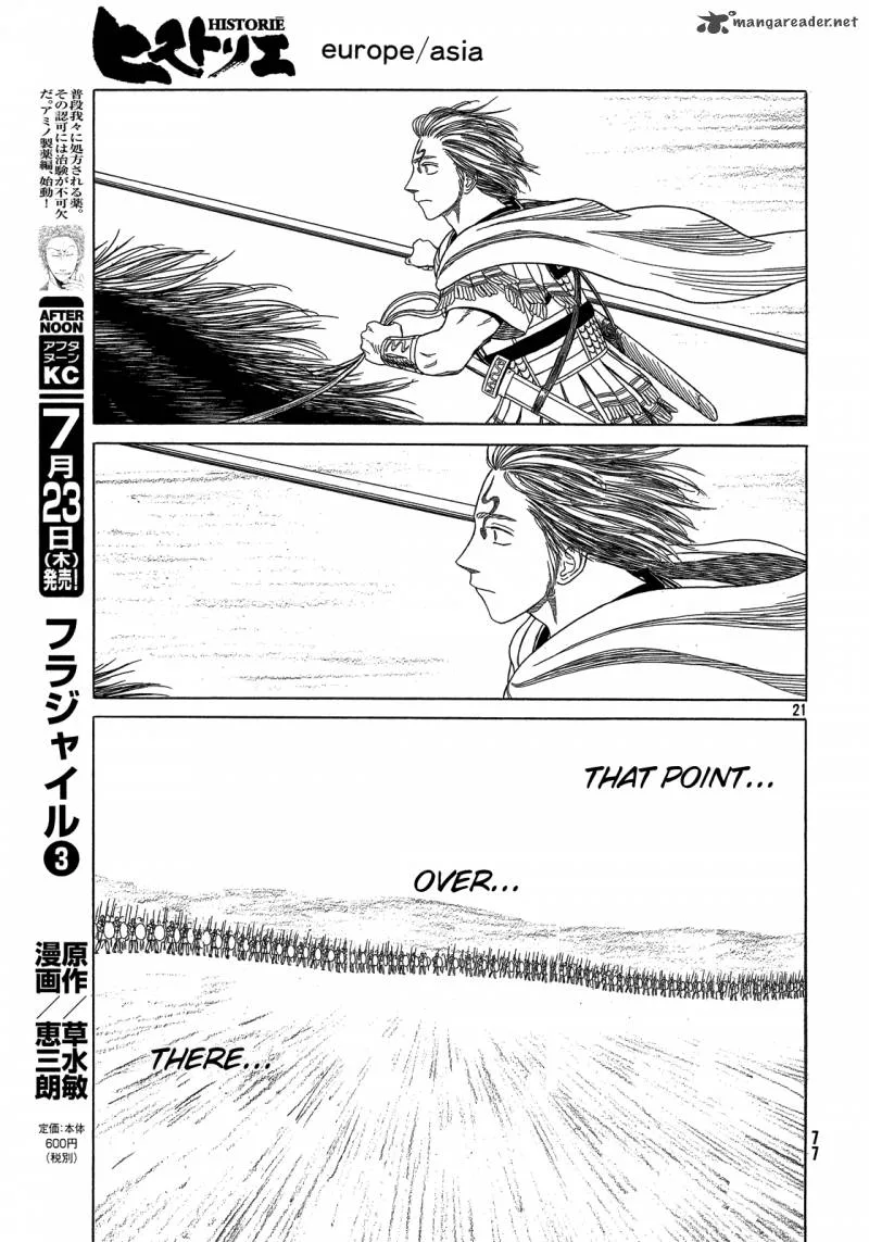 Historie Chapter 90 page 20
