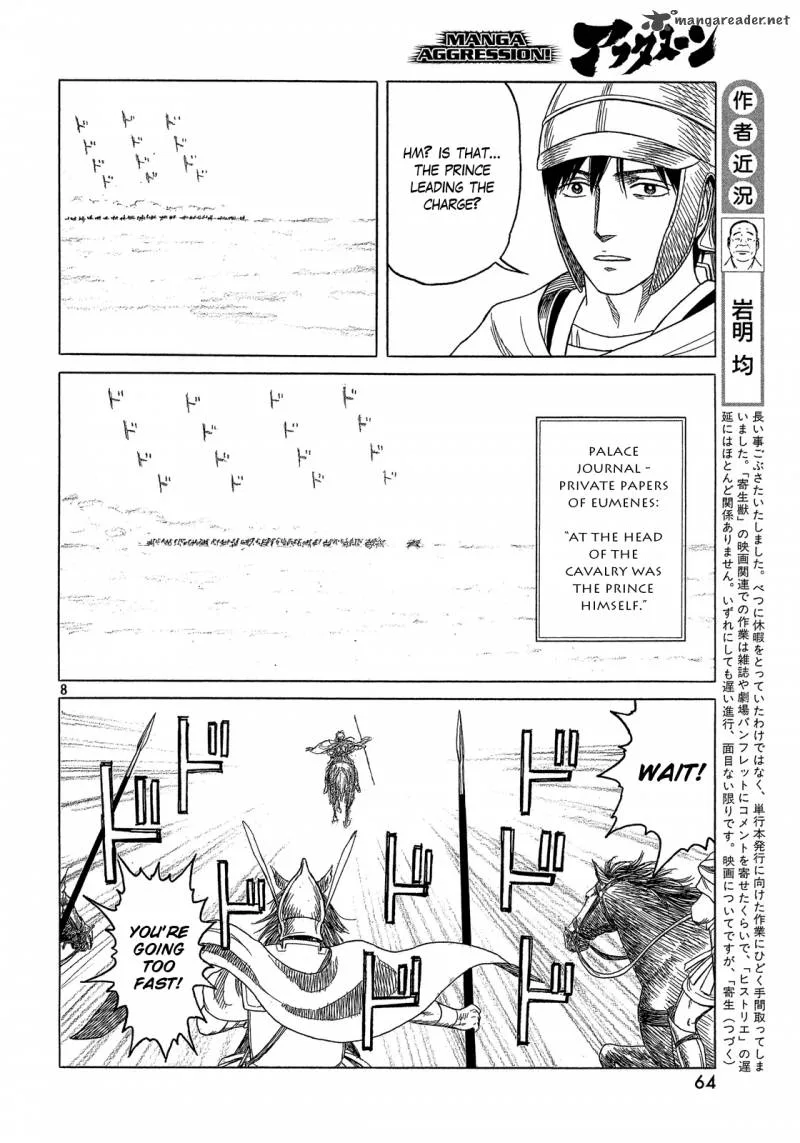 Historie Chapter 90 page 8