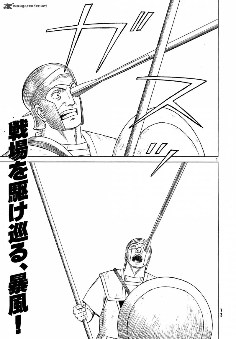Historie Chapter 91 page 1