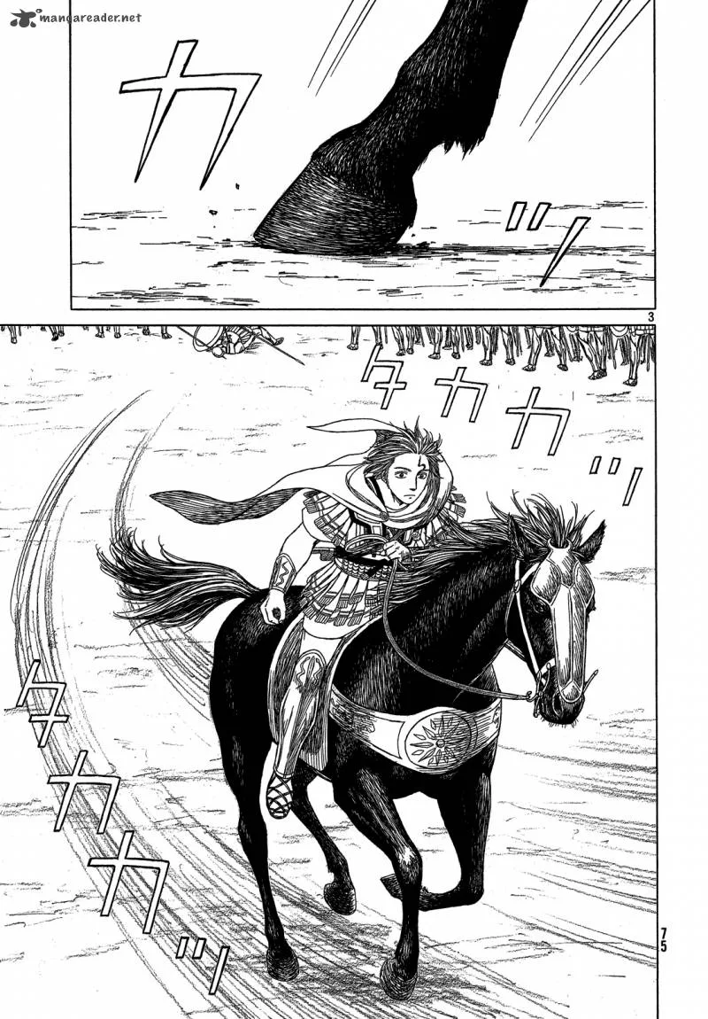 Historie Chapter 91 page 3