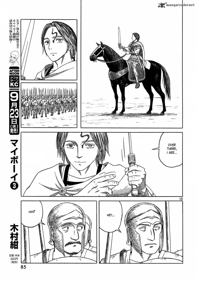 Historie Chapter 91 page 12