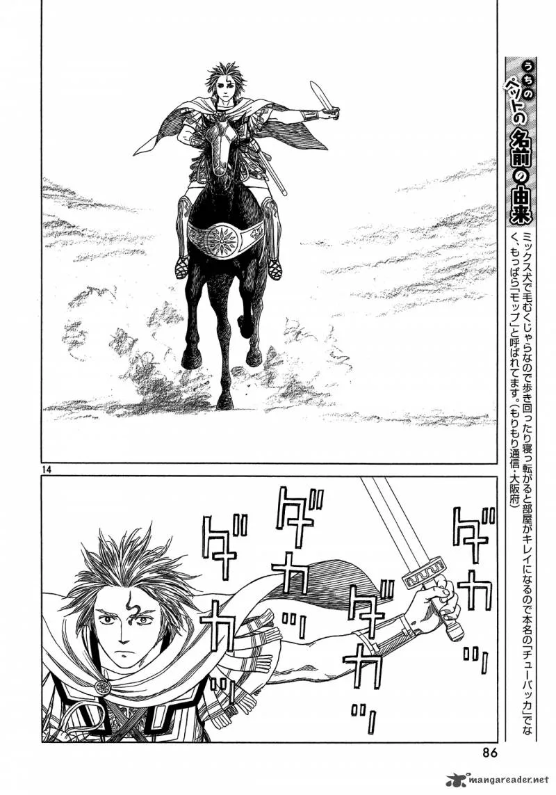 Historie Chapter 91 page 13