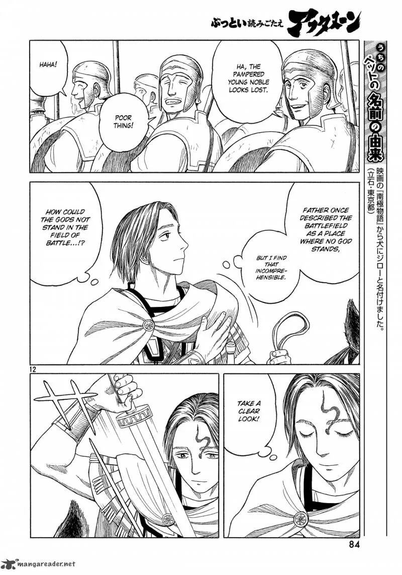 Historie Chapter 91 page 11