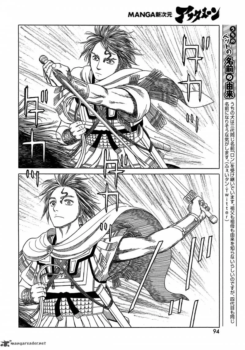 Historie Chapter 91 page 19
