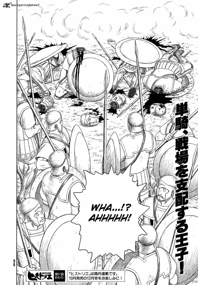 Historie Chapter 91 page 21