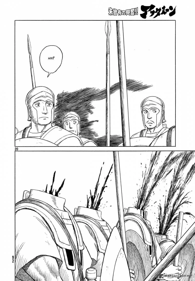 Historie Chapter 91 page 17