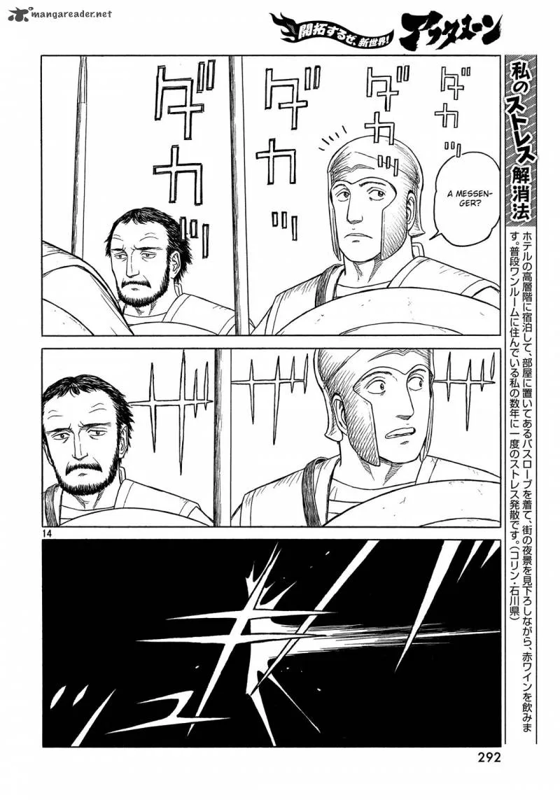 Historie Chapter 92 page 12