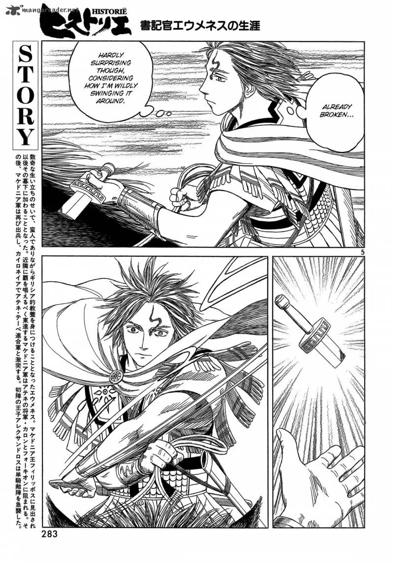 Historie Chapter 92 page 4