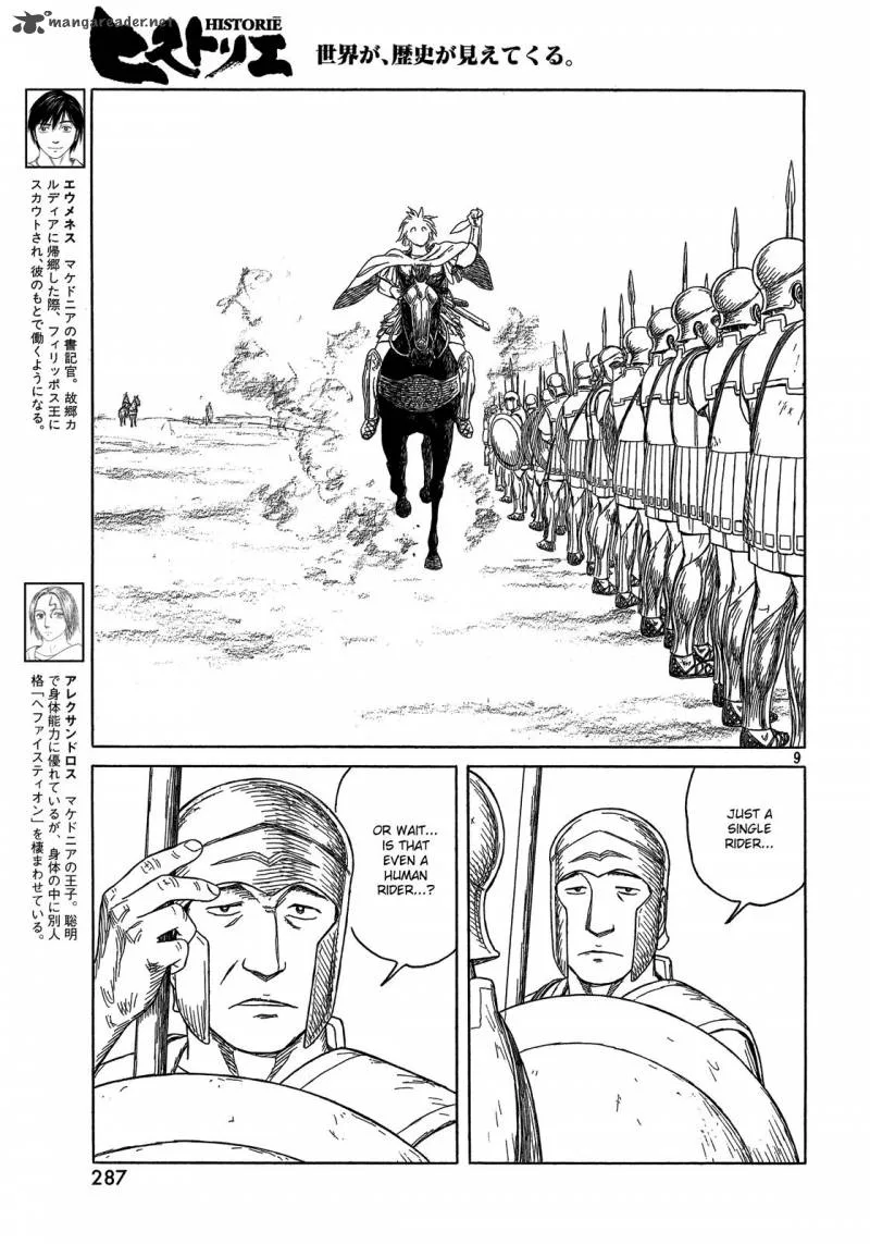 Historie Chapter 92 page 8