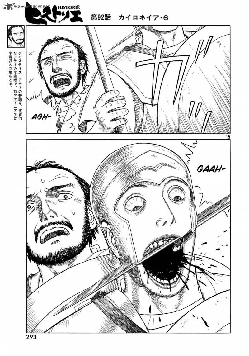 Historie Chapter 92 page 13