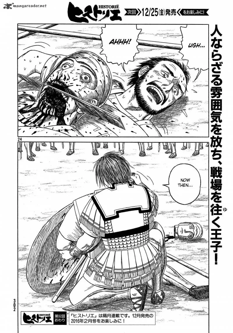 Historie Chapter 92 page 20