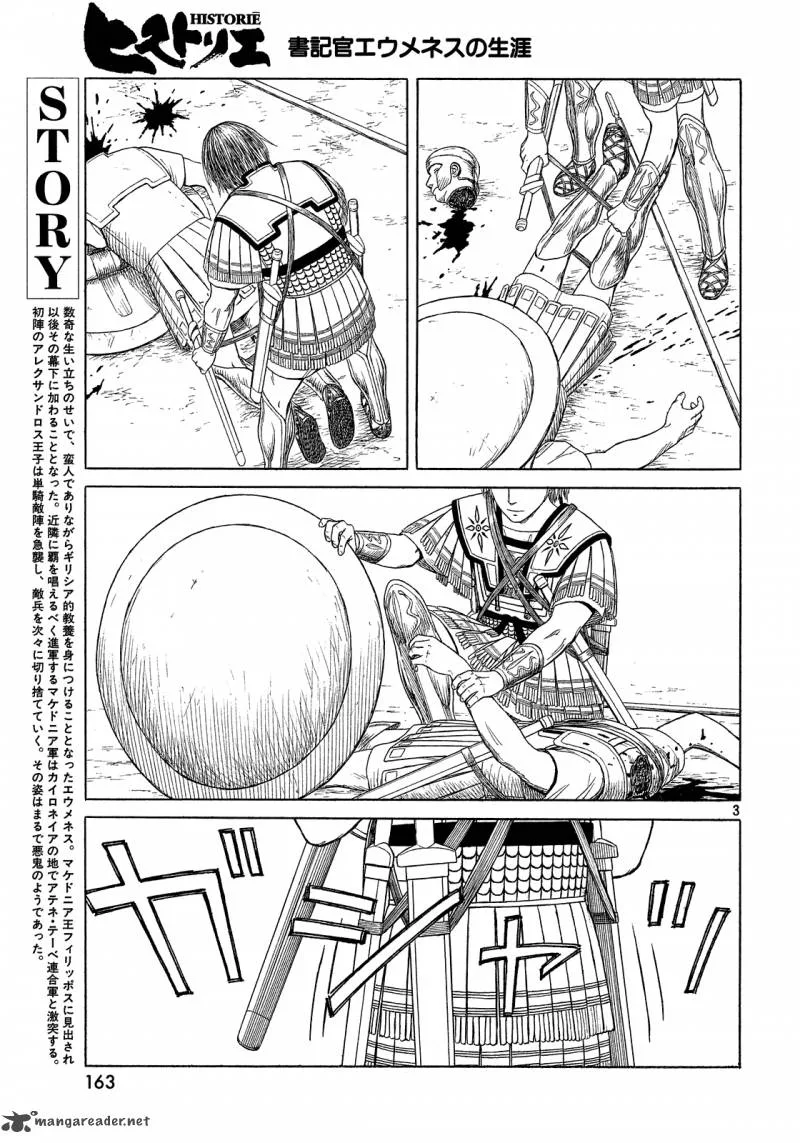 Historie Chapter 93 page 4