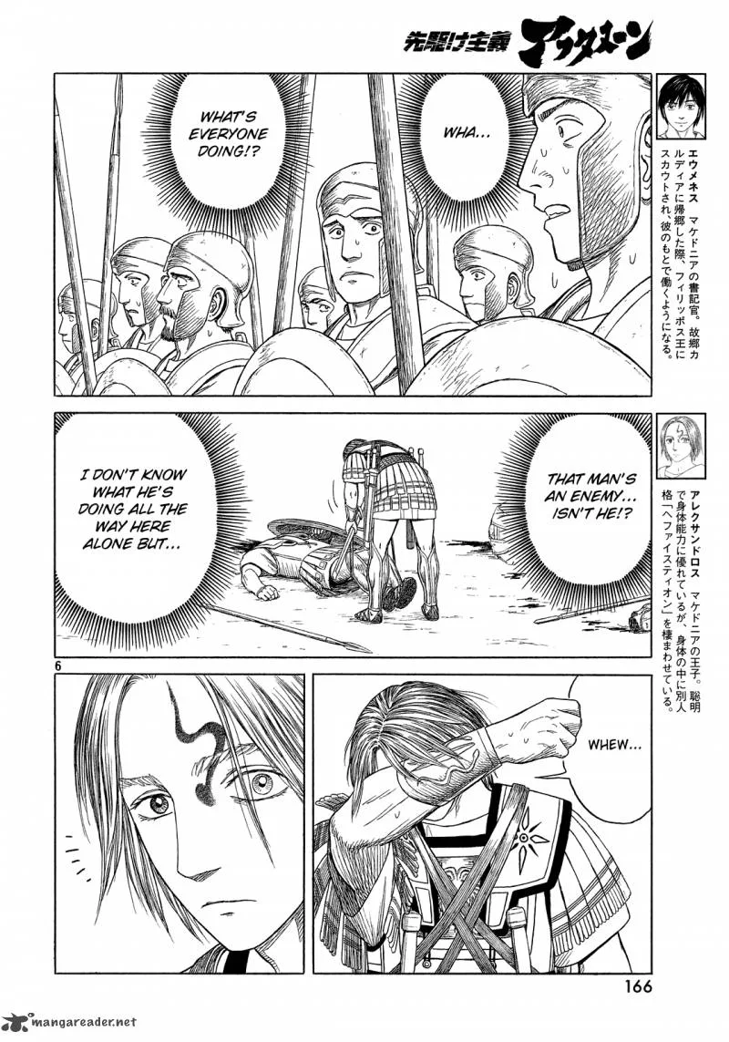 Historie Chapter 93 page 6
