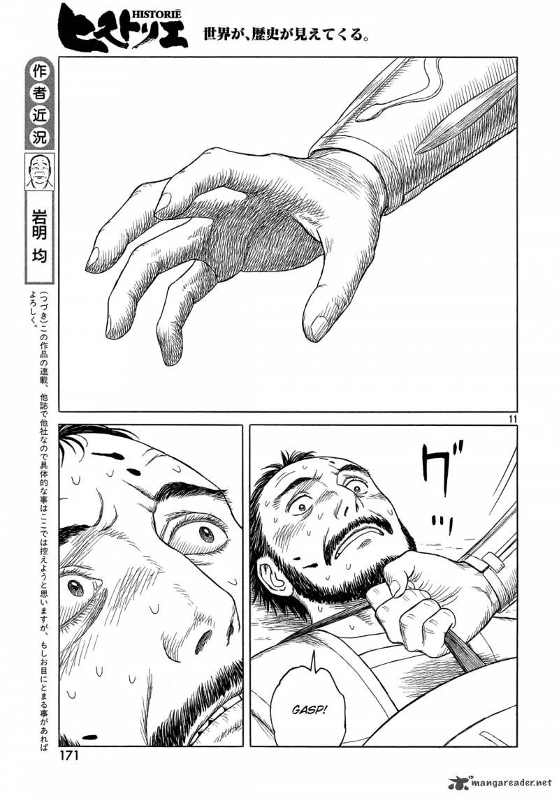 Historie Chapter 93 page 11