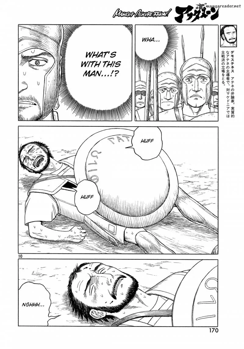 Historie Chapter 93 page 10