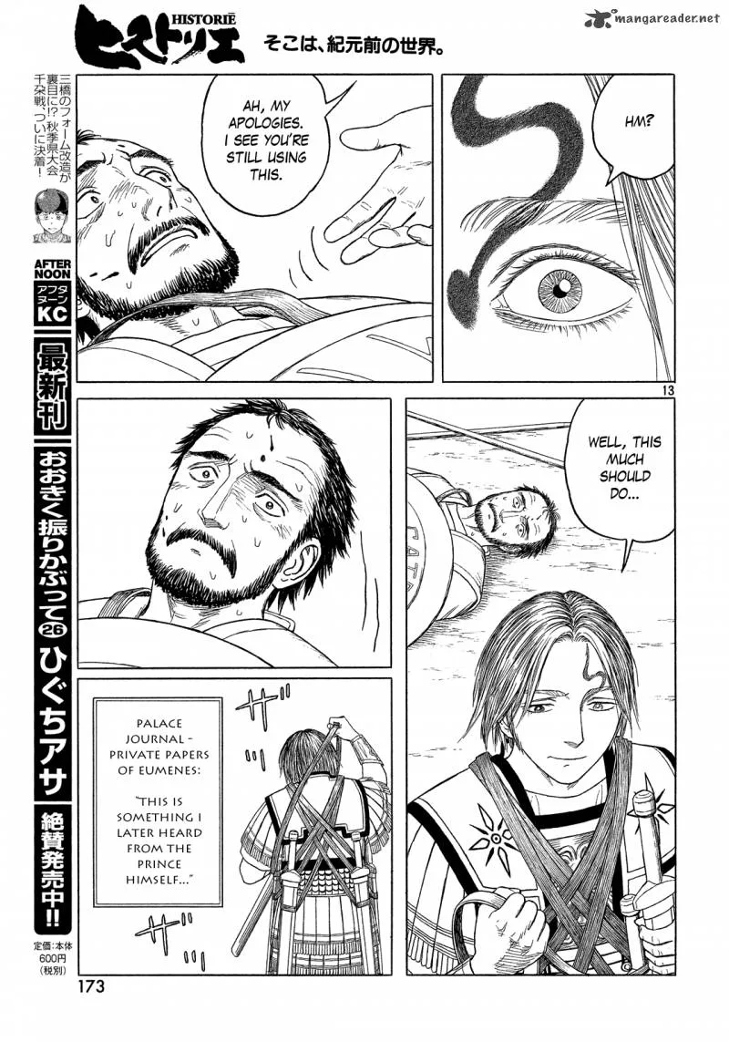 Historie Chapter 93 page 13