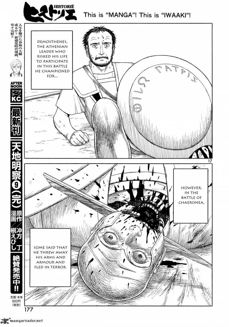 Historie Chapter 93 page 17