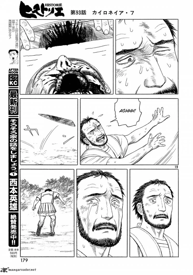 Historie Chapter 93 page 19