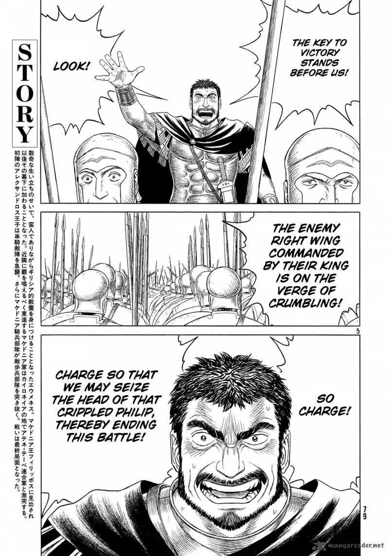 Historie Chapter 94 page 6