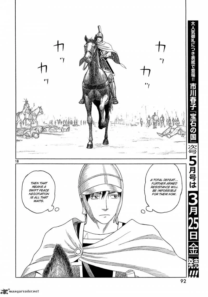 Historie Chapter 94 page 16