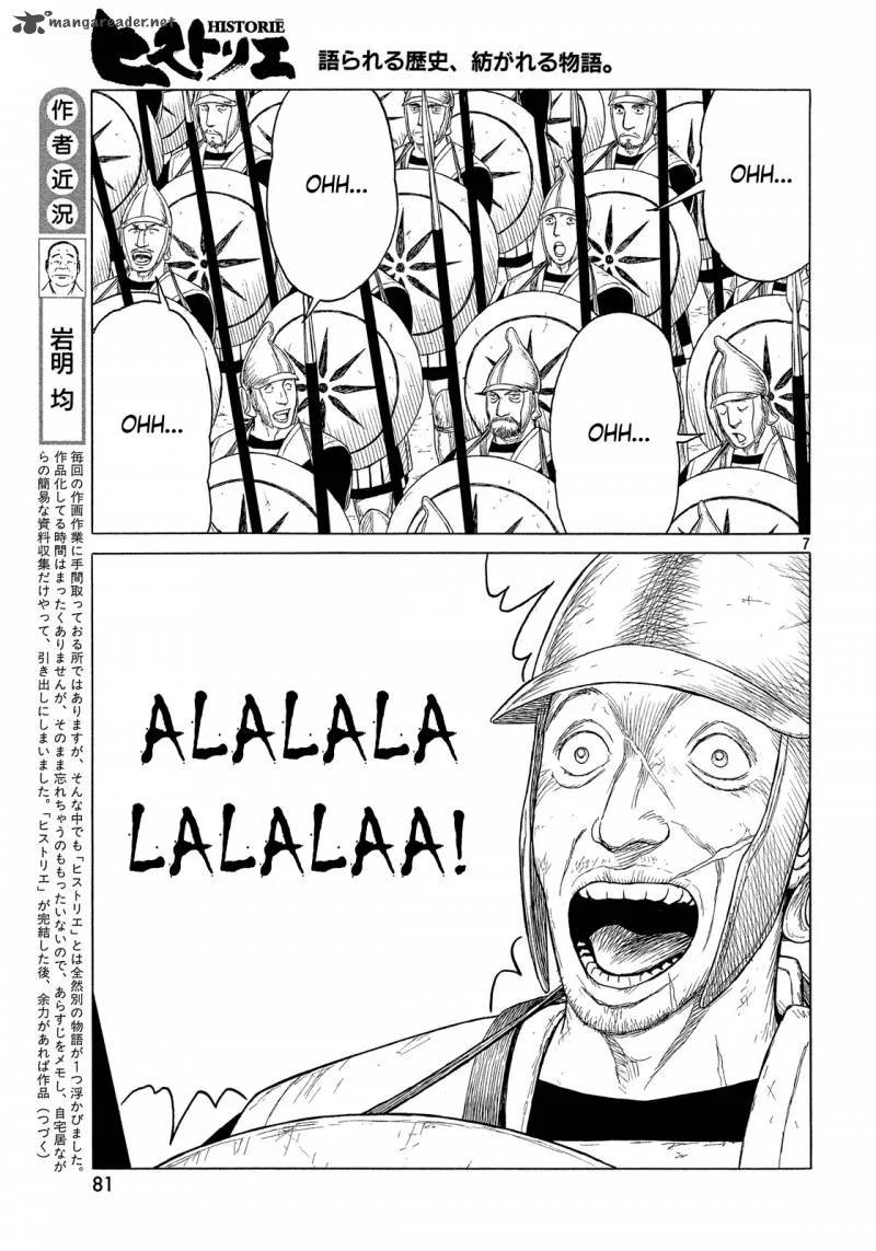 Historie Chapter 94 page 8
