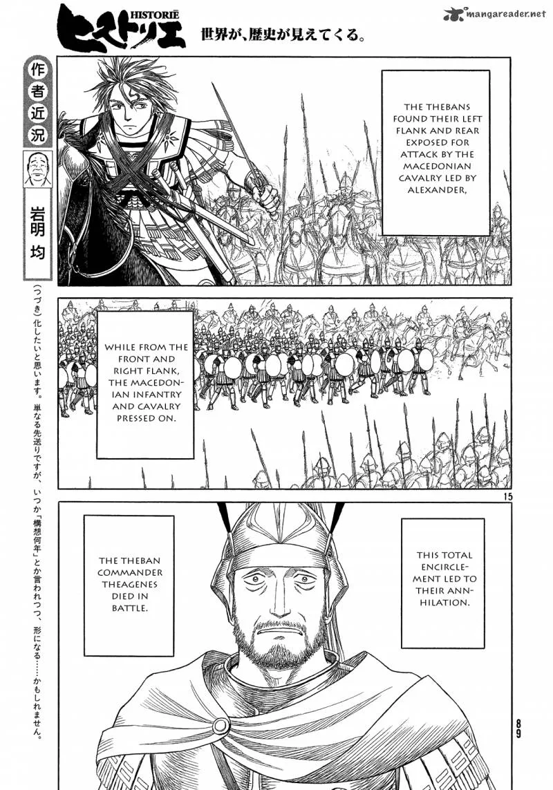 Historie Chapter 94 page 14