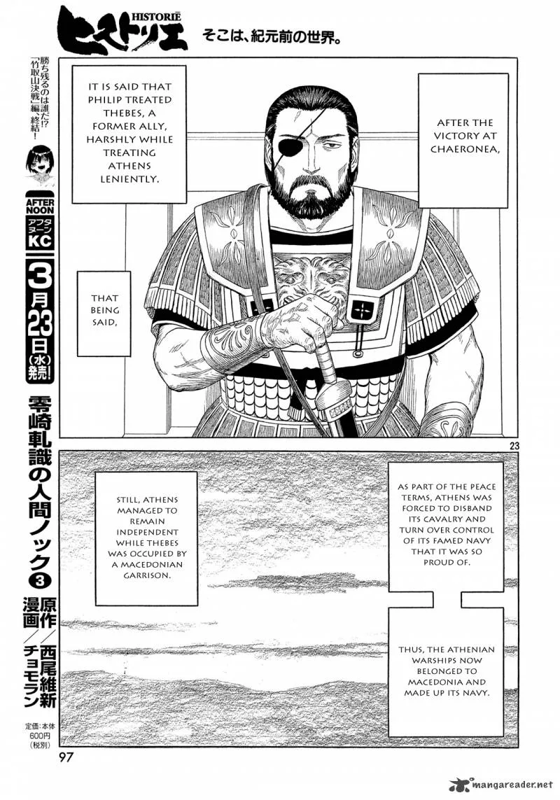 Historie Chapter 94 page 21