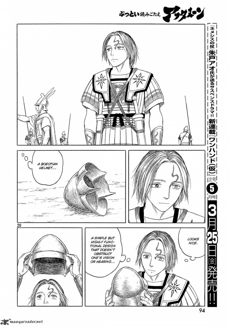 Historie Chapter 94 page 18