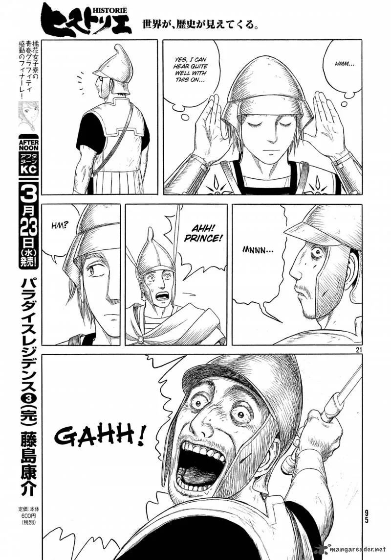 Historie Chapter 94 page 19