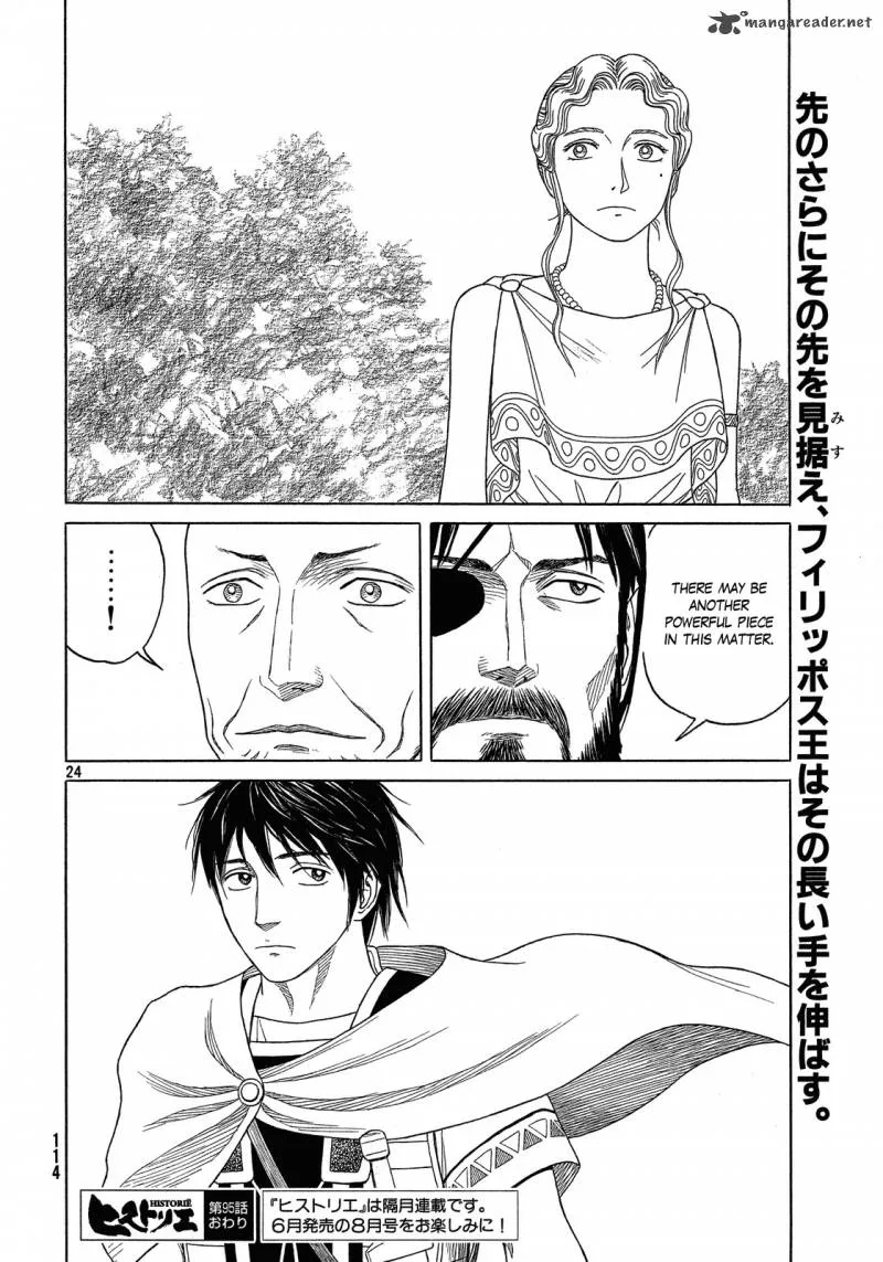 Historie Chapter 95 page 23