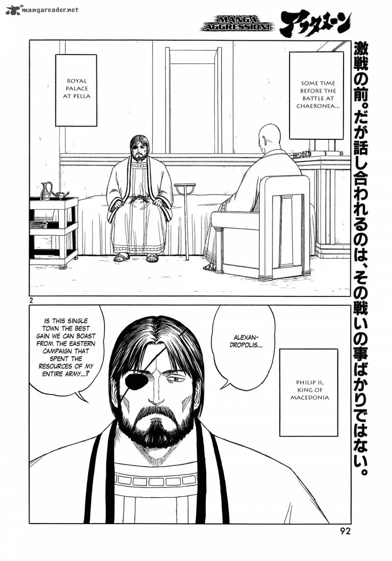 Historie Chapter 95 page 2