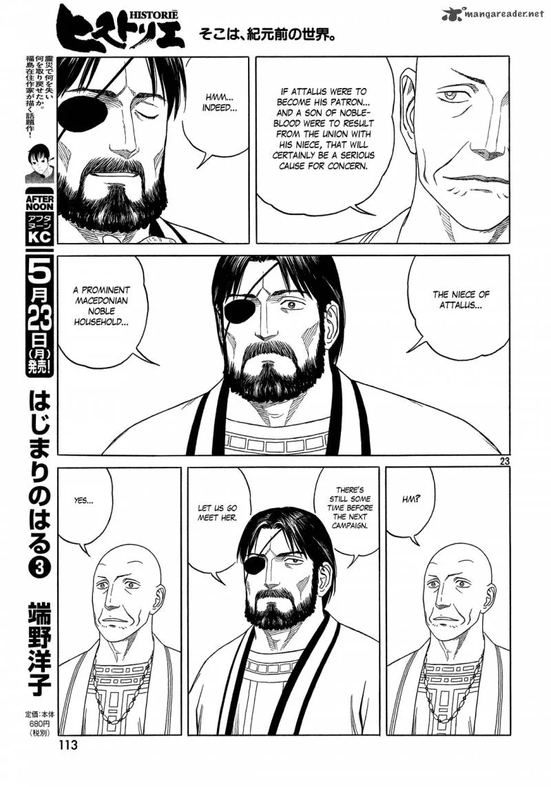 Historie Chapter 95 page 22