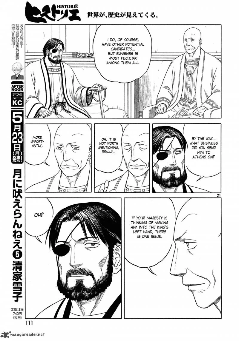 Historie Chapter 95 page 20