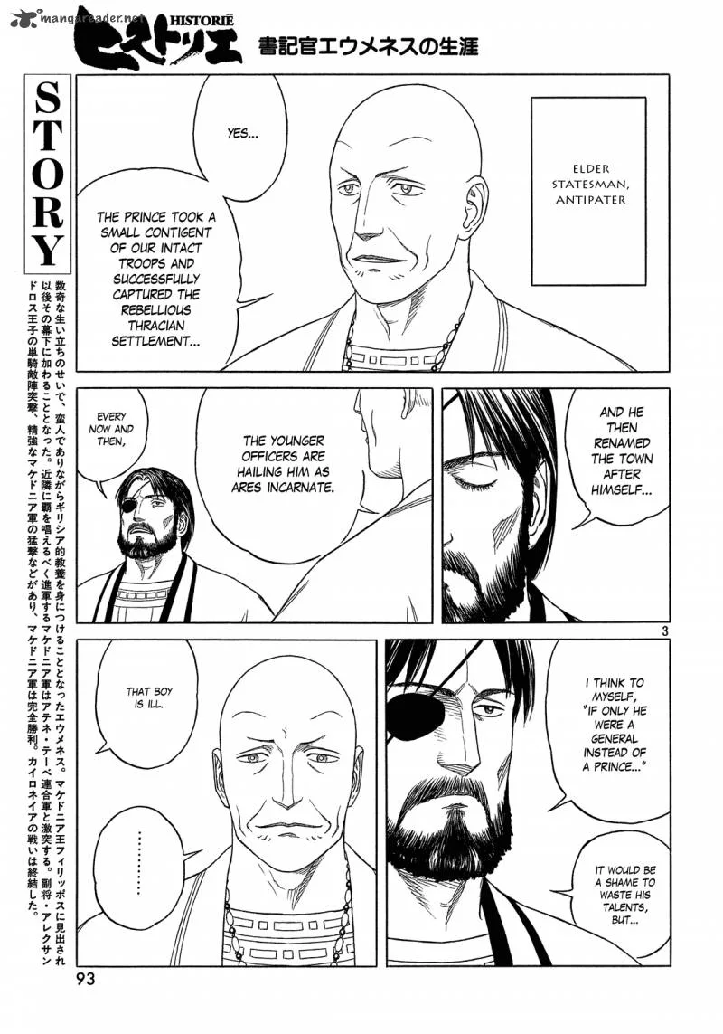 Historie Chapter 95 page 3