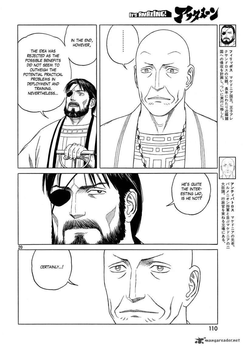 Historie Chapter 95 page 19