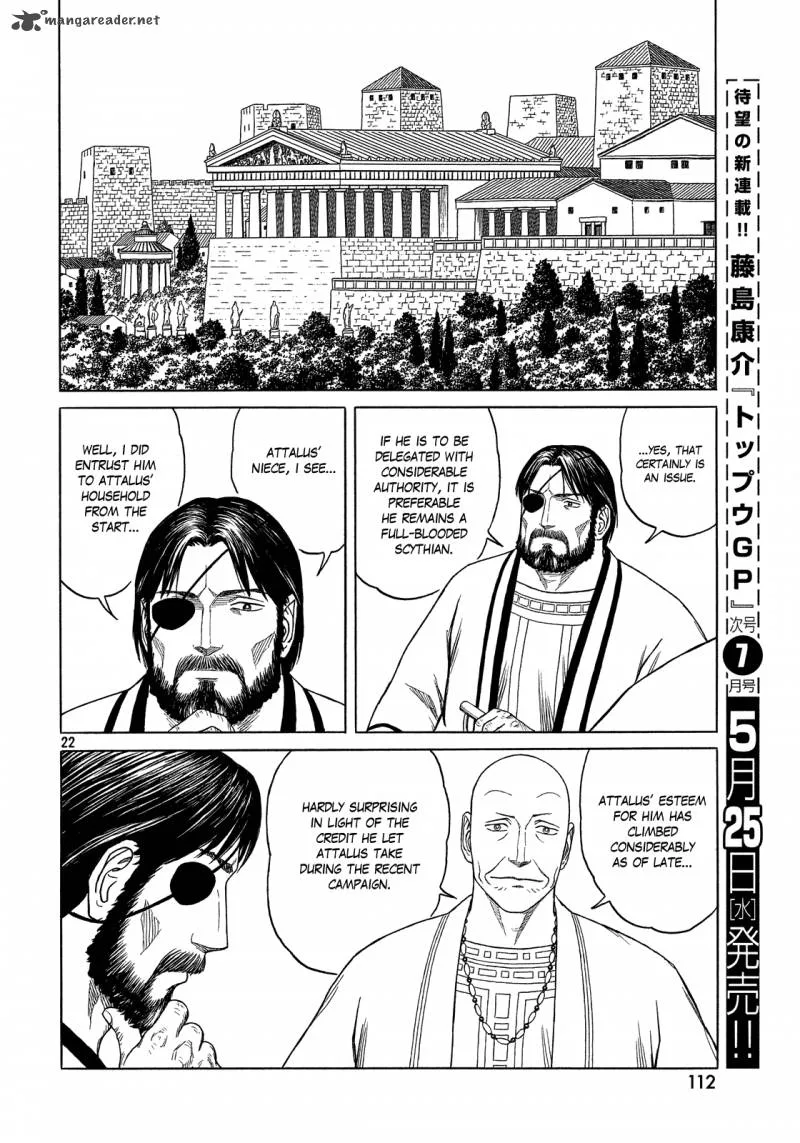 Historie Chapter 95 page 21