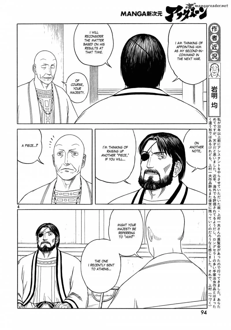 Historie Chapter 95 page 4