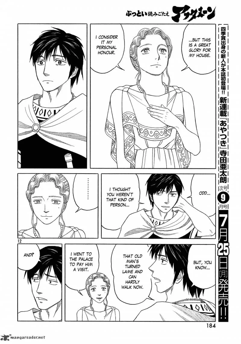 Historie Chapter 96 page 12