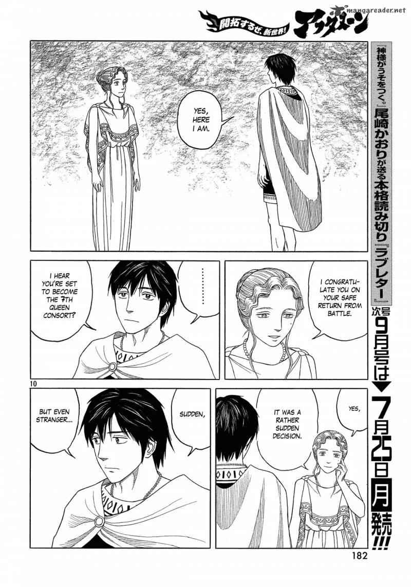 Historie Chapter 96 page 10
