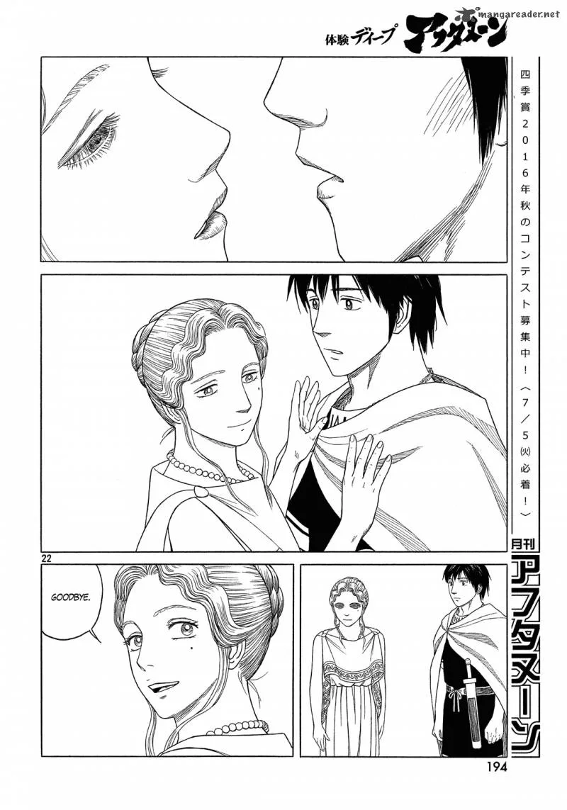 Historie Chapter 96 page 22