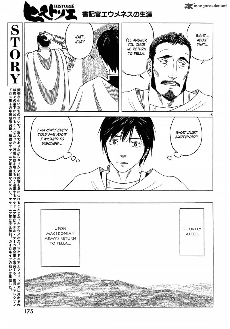 Historie Chapter 96 page 3