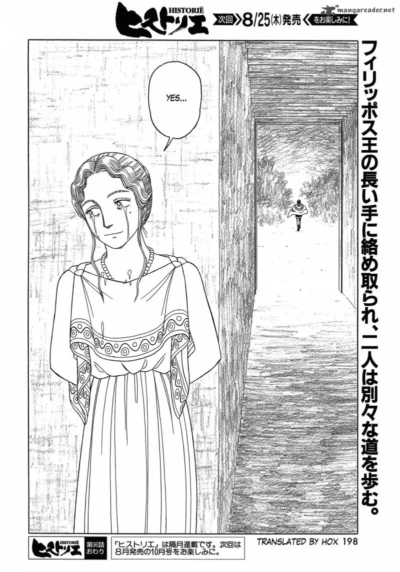 Historie Chapter 96 page 26