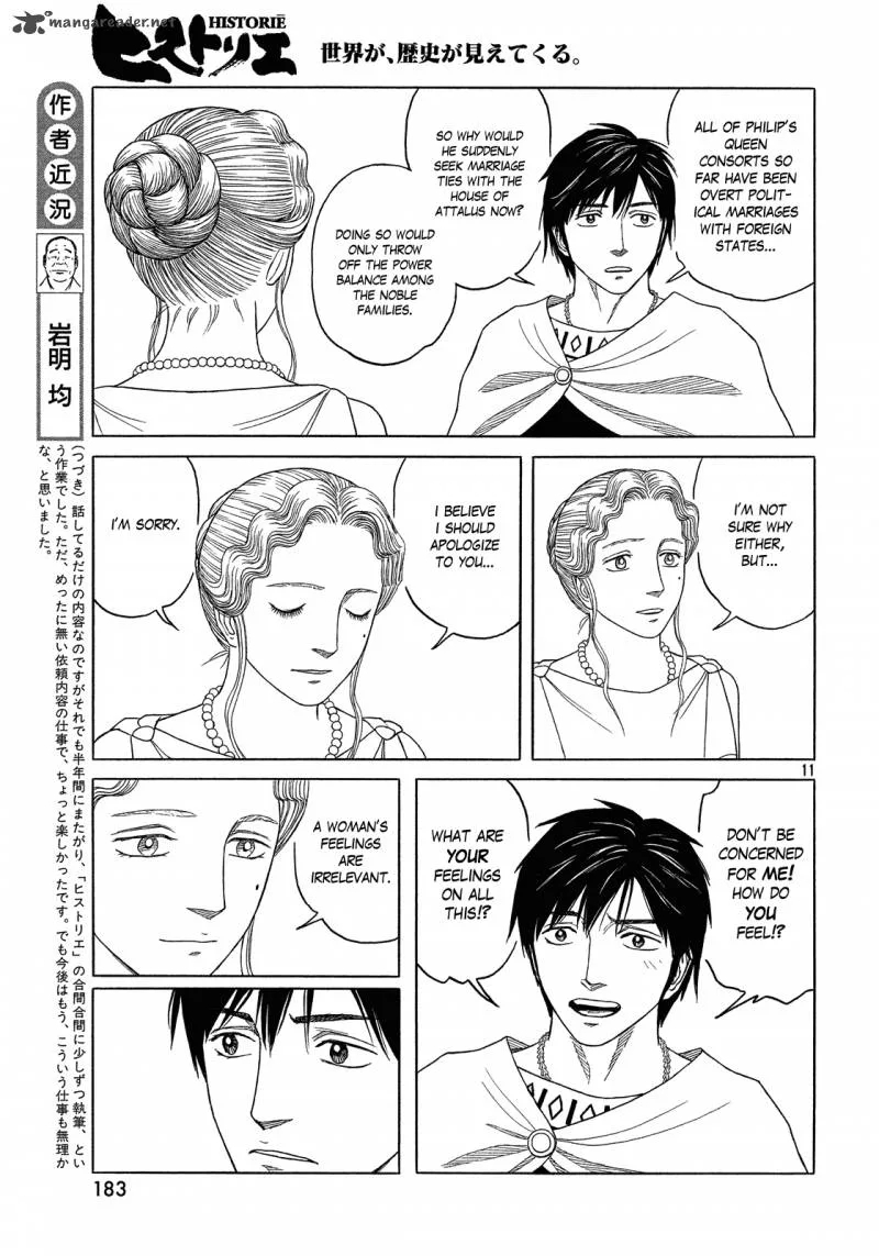 Historie Chapter 96 page 11