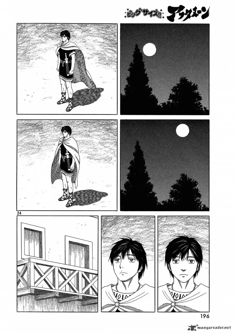 Historie Chapter 96 page 24