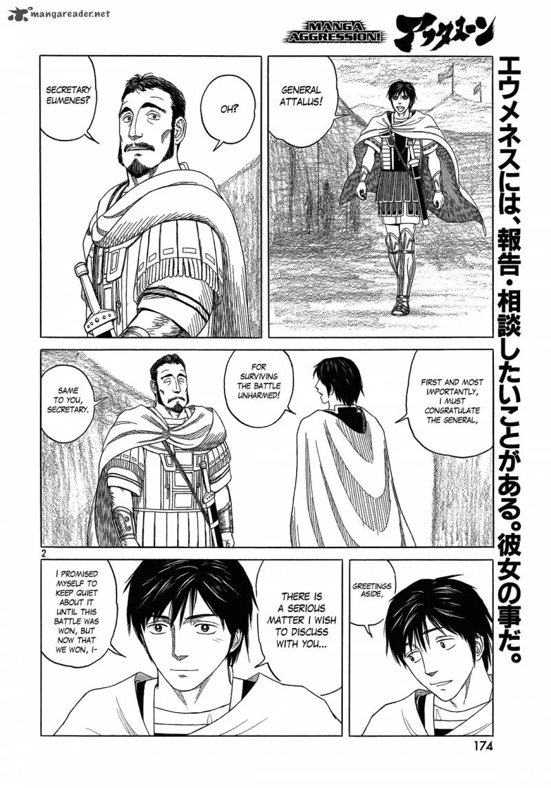 Historie Chapter 96 page 2