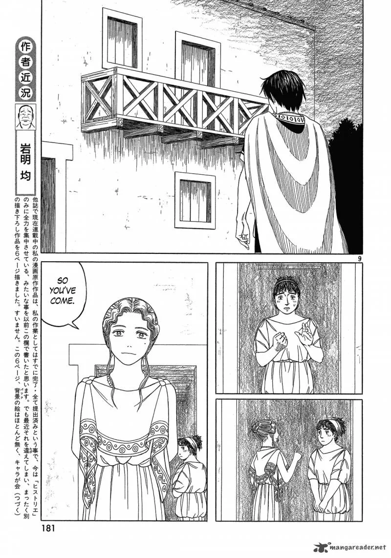 Historie Chapter 96 page 9
