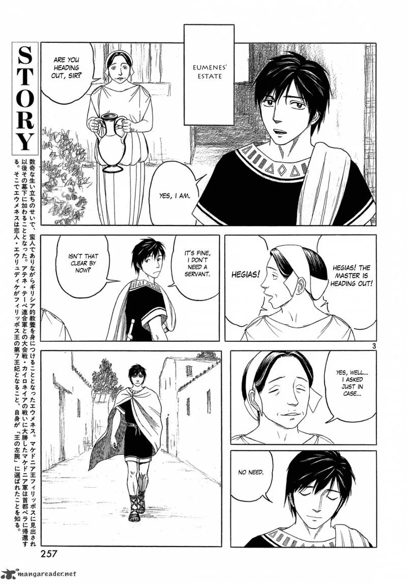 Historie Chapter 97 page 3