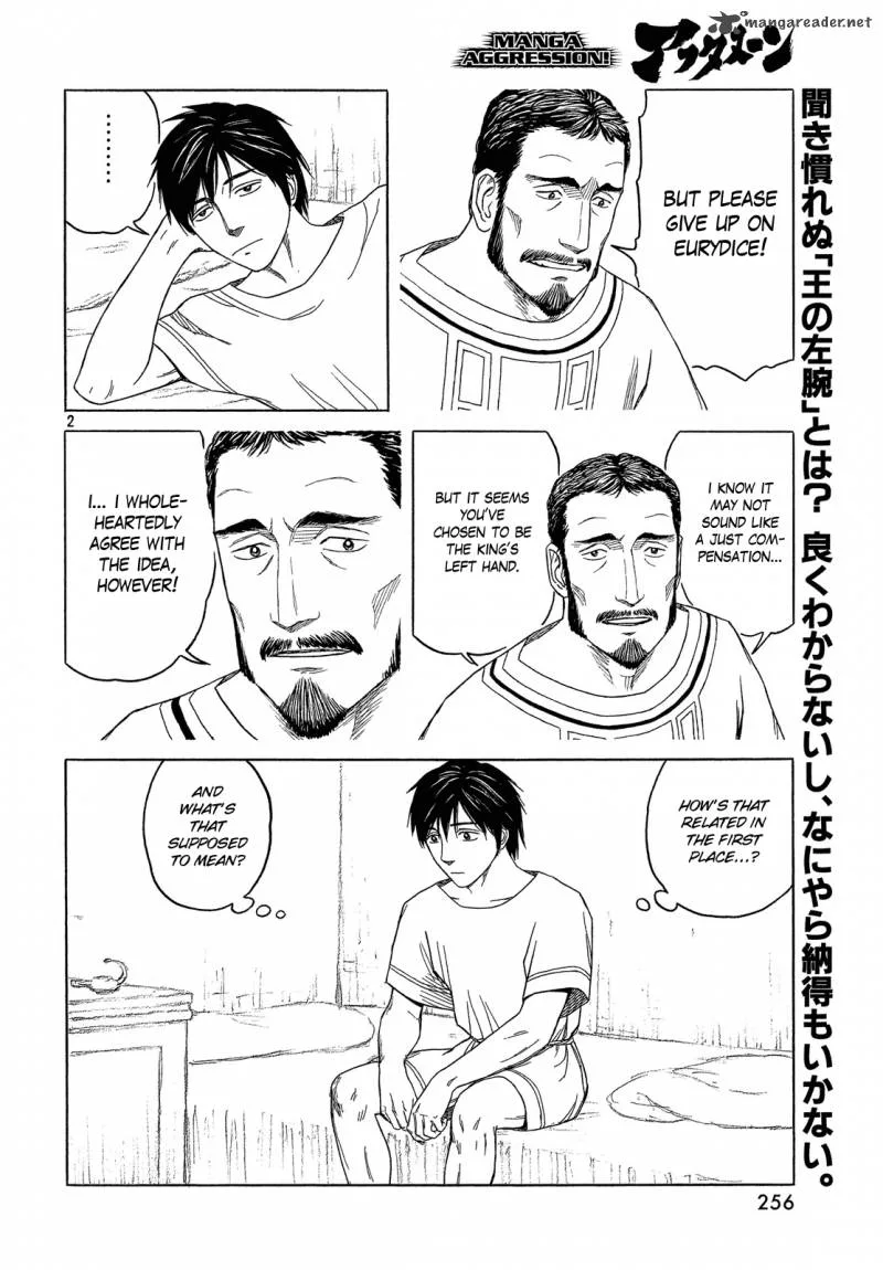 Historie Chapter 97 page 2