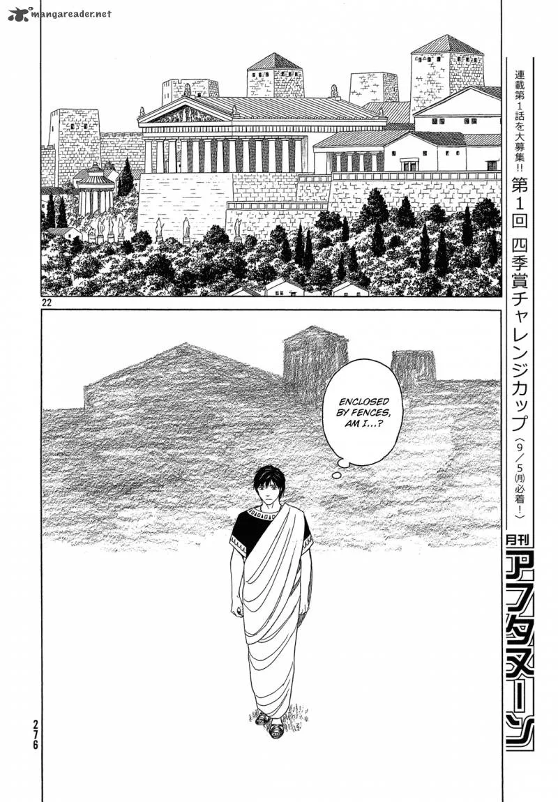 Historie Chapter 97 page 22