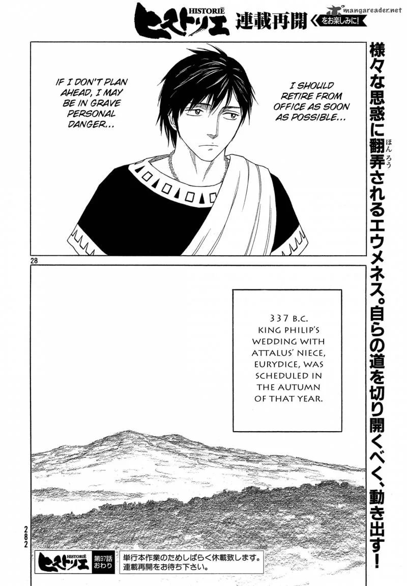 Historie Chapter 97 page 28